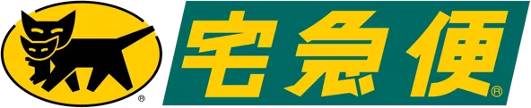 黑貓宅急便